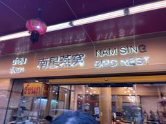 -唐人街(耀华力路)