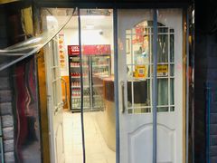 门面-乐乐餐厅(湘子庙街店)