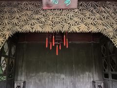 -水绘园