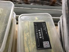 -固海糕团店