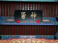 -历代帝王庙博物馆