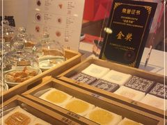 -阮大兴糕团(日月光中心店)