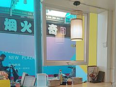 -春笙食堂.丼饭拉面寿司(GOGO新天地店)