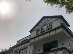 -几静cafe(基湖店)