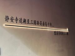 -隐溪茶馆(静安寺店)