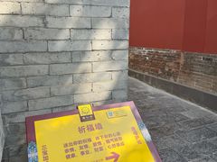 -西安市广仁寺
