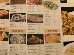 菜单-金时代顺风大酒店(汇银广场店)