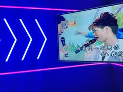 -星聚会KTV(前海印里店)