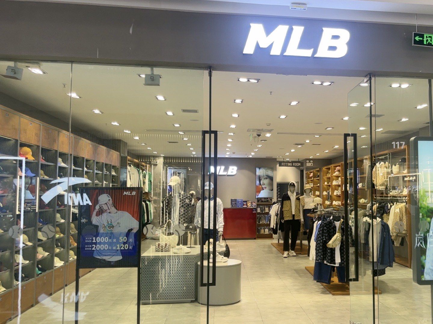 今天逛了建业万达mlb