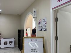 -美年大健康体检中心(太阳宫分院)