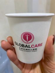 -五洲妇儿医院