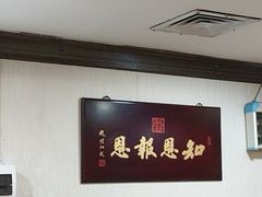 -佛有缘素食馆·荔湾老字号(陈家祠首店)