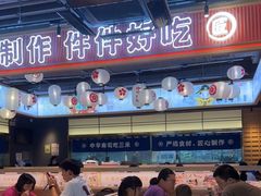 -三禾寿司(君尚店)