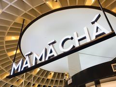 -MAMACHA妈妈茶(岳麓山店)