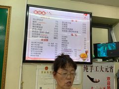 -八亩沟擀面皮(西安首店)