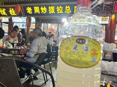 -老周炒拨拉(甘州总店)