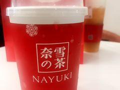 -奈雪的茶(市百一店)