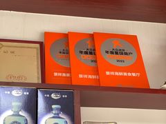 -景祥海鲜美食餐厅