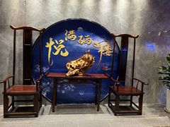 -悦硒楼·新派恩施菜