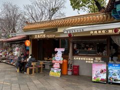 -翠湖公园