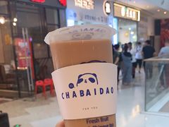 -茶百道(太原茂业天地店)