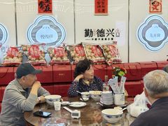 -勤德兴(湖滨路店)