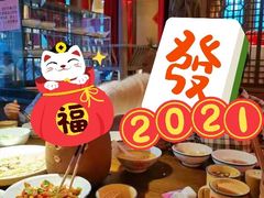 -农耕记·湖南土菜(halo广场店)