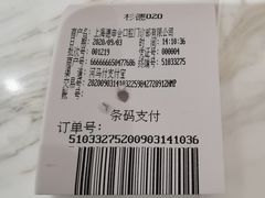 -TSK齿科德申会口腔门诊·联洋诊所