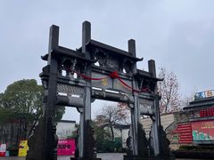 -黎阳老街