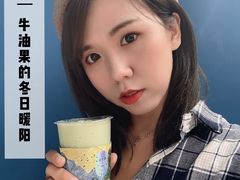 -野萃山·潮汕厚果汁(十亩地店)