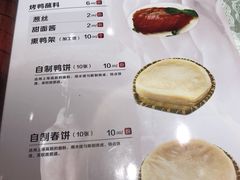 -红樱桃·新派辽菜(北行店)