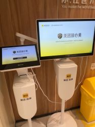 -Yestar宁波艺星整形医院