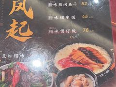 -稻香酒家·34年老字号·港式粤菜(侨光店)
