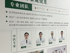 -通透堂中医·精准推拿(旗舰店)