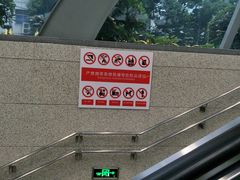 -东林广场(地铁站)