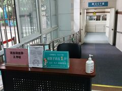 -成都市第一人民医院(南区)