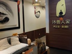 -沐善人家中医·推拿·理疗·三伏灸(新洲店)