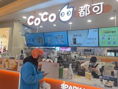 -CoCo都可(香港名都店)