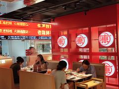 -陈记顺和潮汕鲜牛肉火锅(西门口广场店)