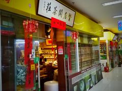 -三旗百汇商品城