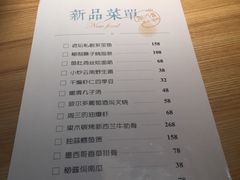 菜单-周三的情书花园餐厅(江北店)
