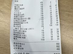 -南沙辉记烧鸡·荔枝木炭火吊烧(旧镇店)
