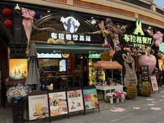 -布拉格餐厅· 中欧捷克菜(全国首店)