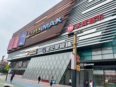 -万达广场(北京槐房店)