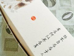 -祥禾饽饽铺·中式糕点(天津河东美福园店)