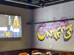 -醉炫音速烧烤·干煸菜(沙河总店)