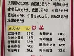 -黑皮酸菜鱼(三山街店)