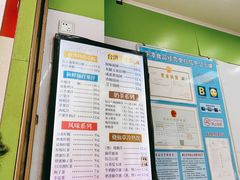 -郭爸烧仙草(西航·潭人街店)