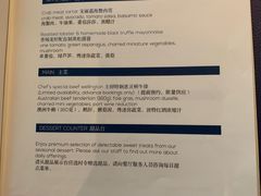 -上海苏宁宝丽嘉酒店·Cafe Bellagio西餐厅
