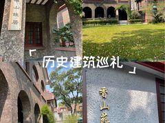 -上海孙中山故居纪念馆